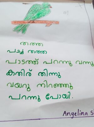 13578 KNR ANJELINA.jpg