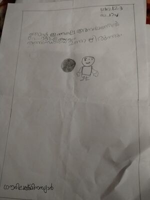 14768- KNR-KUNJ-GOURI LAKSHMl NAMBIAR.jpg