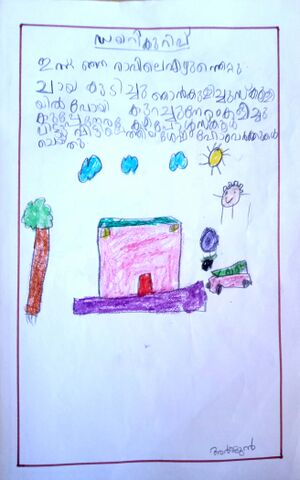 14854-KNR-KUNJ-ARJUN CM.jpeg