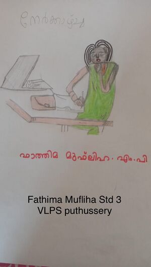 15223-mufliha.jpg