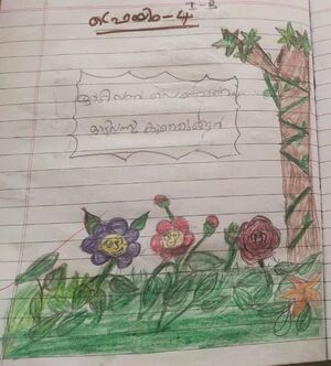 15305-WYD-KUNJ-MUHAMMED RAMSAN.jpg