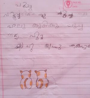 15316-WYD-KUNJ-ADIDEV ARUN.jpeg