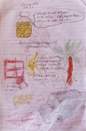 15409-WYD-KUNJ-LIBA FATHIMA.jpeg