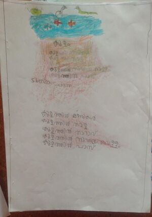 15445-WYD-KUNJ-FADIYA .jpg