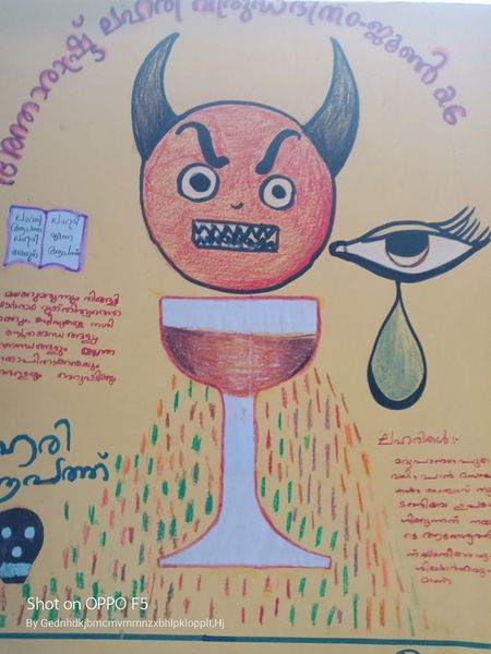 പ്രമാണം:16038 71.jpg