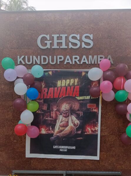 പ്രമാണം:17100 GHSS.jpg