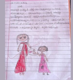 17350-KKD-KUNJ-ANAMITHRA V P.jpg