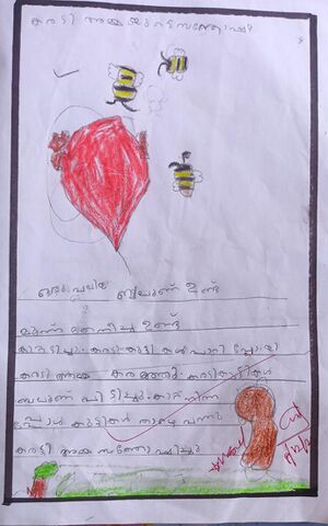 18228-MLP-KUNJ-Kenza Mehbin K.jpeg