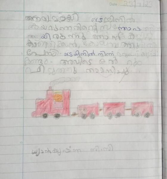 പ്രമാണം:18352-MLP-KUNJ-DHYAN KRISHNA.jpg