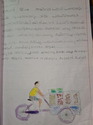 18412-MLP-KUNJ-M RABEEH KK-1A.jpg