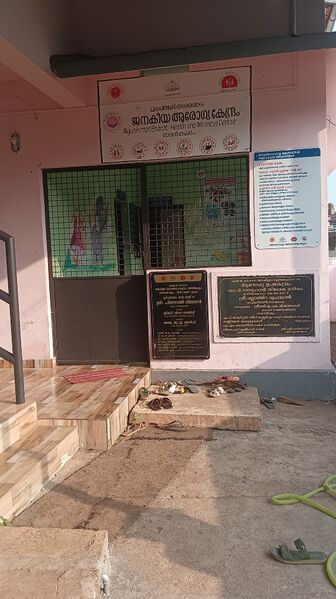 പ്രമാണം:18553 School wiki.jpg