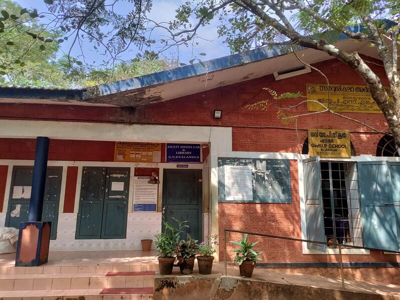 പ്രമാണം:18572 gups Elankur).jpeg