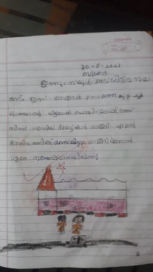 18603-MLP-KUNJ-RABEEH.N. 1 B.jpeg