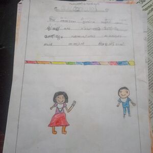 18612 MLP KUNJ SANHA.jpg