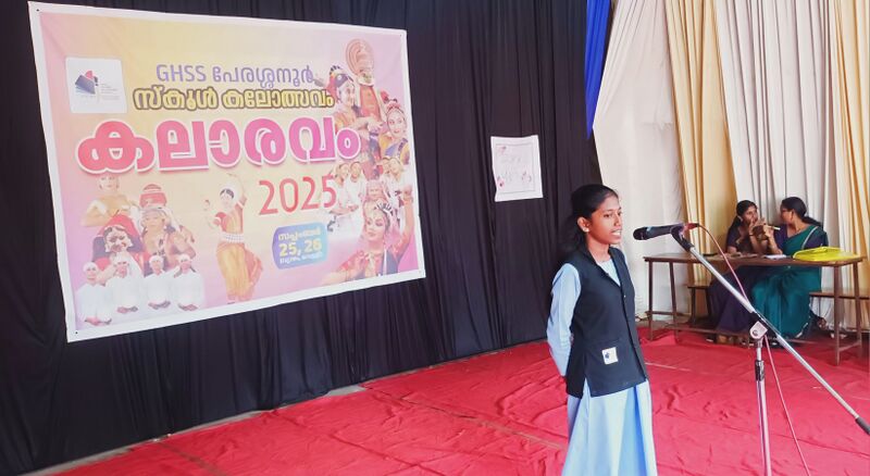 പ്രമാണം:19042 5 Kalaravam 2025.jpg