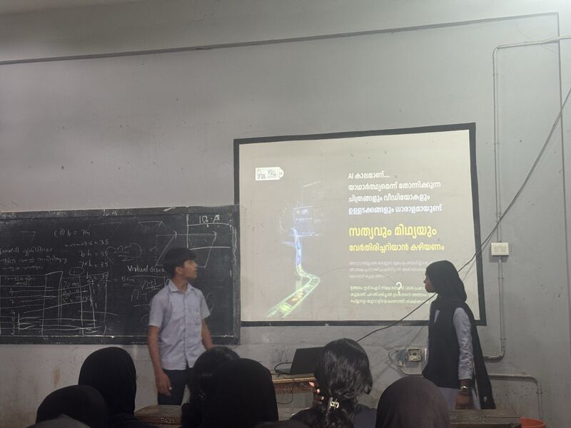 പ്രമാണം:19112 LK AI TRAINING.jpg