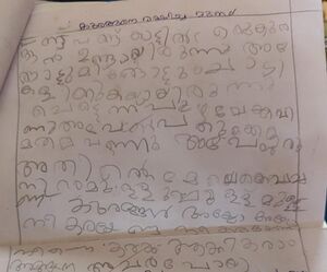 19240-MLP-KUNJ-ANAMIKA P K.jpeg