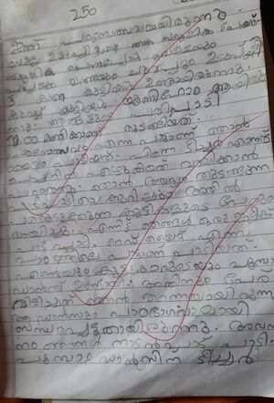 19346-MLP-KUNJ-NIRANJITHA 1.jpeg