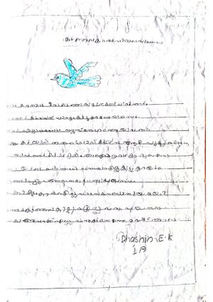 19413-MLP-KUNJ-DASHIN EK.jpg