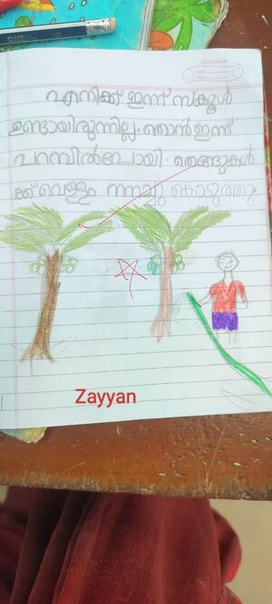 19512-MLP-KUNJ-MUHAMMED ZAYYAN.jpeg