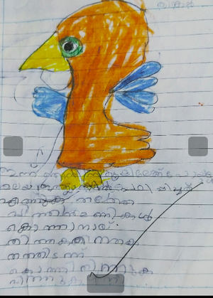 19656-MLP-KUNJ-AYSHA U P.png