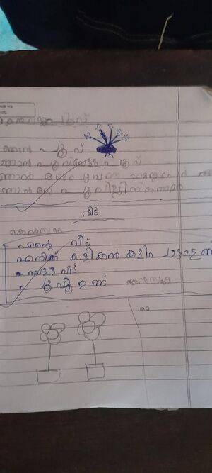 19659-MLP-KUNJ-KENSA K.jpg