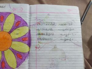 19747-MLP-KUNJ-AL IHSAN 1A.jpg