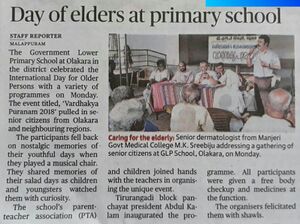 19833samoohyam 85.jpg