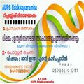 20:56, 30 ജനുവരി 2022-ലെ പതിപ്പിന്റെ ലഘുചിത്രം