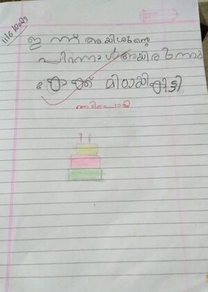 20545-PKD-KUNJ-NAJA NAFEESA.jpg