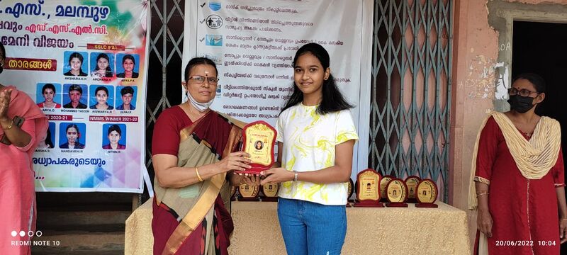 പ്രമാണം:21068 sslc9.jpeg