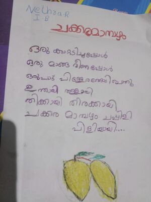 21363-PKD-KUNJ-NETHRA R.jpg