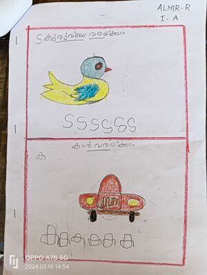 21645-PKD-KUNJ-ALMIR R.jpg