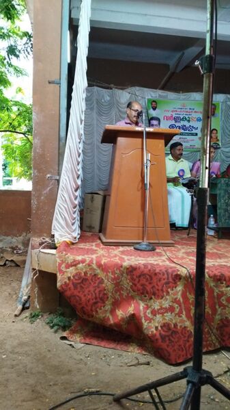 പ്രമാണം:21801 GLPS AGALI വർണകൂടാരം 9.jpg