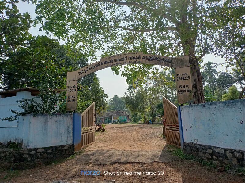 പ്രമാണം:23040 PCGHS VELLIKULANGARA .jpg