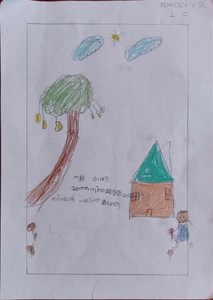 23410-TSR-KUNJ-ADHIDEV V R .jpg