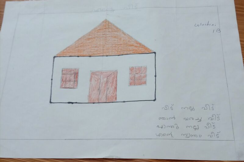 പ്രമാണം:23504-TSR-KUNJ-GLOSHINI SIJO-.jpg