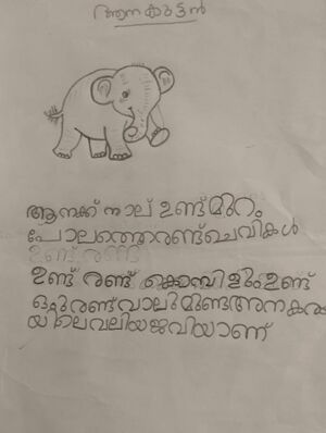 24567-TSR-KUNJ-DAKSH T A.jpg