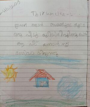 24630-TSR-KUNJU-ANLIYA TS.jpg