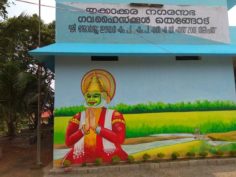 പ്രമാണം:25123 GHS THENGODE.jpeg