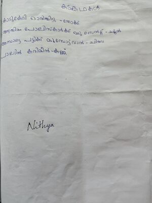 26238-EKM-KUNJ- NITHYA MARIA T P.resized.jpg