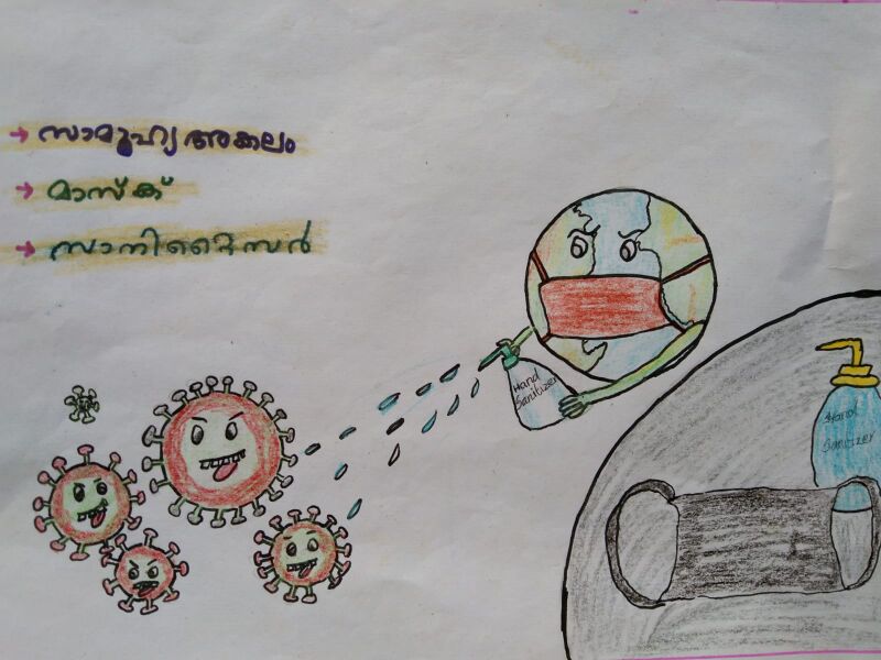 പ്രമാണം:29411 18.jpeg