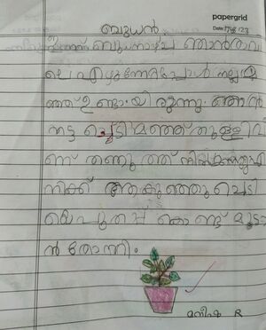 30035-IDK-KUNJ-MANEESHA R.jpg