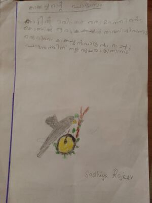 32342-KTM-KUNJ-SADHIYA RAJEEV.jpg