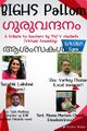 22:05, 29 ജനുവരി 2022-ലെ പതിപ്പിന്റെ ലഘുചിത്രം