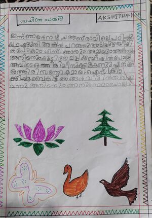 34248-ALP-KUNJ-AKSHITHA .jpg