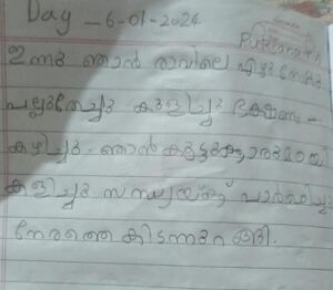 34327-ALP-KUNJ-SREYA SREE.jpg