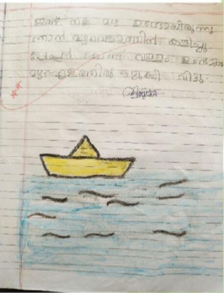 പ്രമാണം:36457 ALP Kunj Adila.jpeg