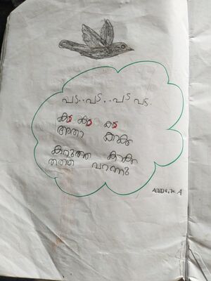 37235-PTA-KUNJ-AADRIKA H NAIR 1B.jpeg