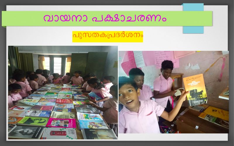 പ്രമാണം:37259 207.jpg